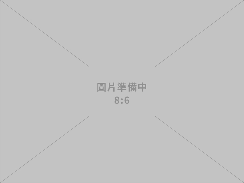 維新棉業股份有限公司